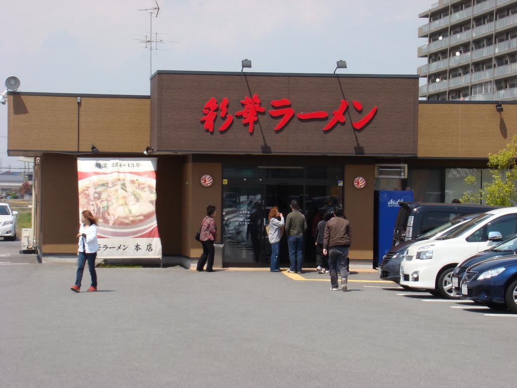 Yamabe Tenri Exterior foto