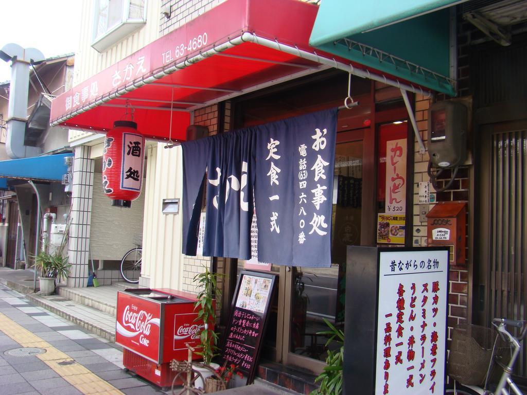 Yamabe Tenri Exterior foto